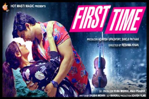 First Time S01 Ep1 2022 Hindi Hot Web Series Hot Masti Originals