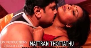 Mattran Thottathu Malliga UNCUT Hot Scenes 2022 Watch Online