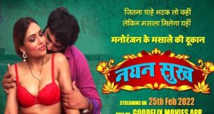 Nayaan Sukh S01 Ep01 2022 Goodflix Originals Hindi Web Series Watch Online