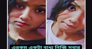 Bangladesi 18+ Young Collage Babe Nude Show For Lover Viral MMS