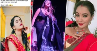 Bhojpuri Actress Trish kar Madhu Fuck 69 Potions Viral Mms