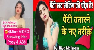 Riya Malhotra Famous – Instagram Viral Sex Premium Live