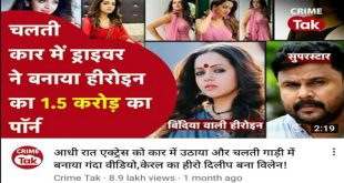 Famous Actress Most Exclusive – Viral Scandal Boobs Pressed – Pssy Fngring with Full Face – Hot Expressions