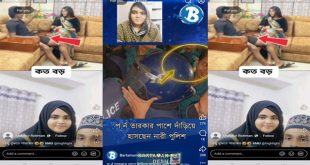 Nadiya Akhter Bristy & Azim Forest Viral Hard Sex Watch