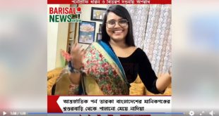 Azim and Brishti Couple Porn  – Porn Video Free Watch Online