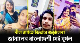 Azim And Nadia Viral Couple Sex Video