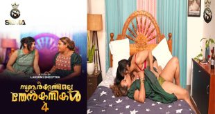 Subarkkathile Then Kanikal Ep4 – 2025 Hot Series – Sigmaseries